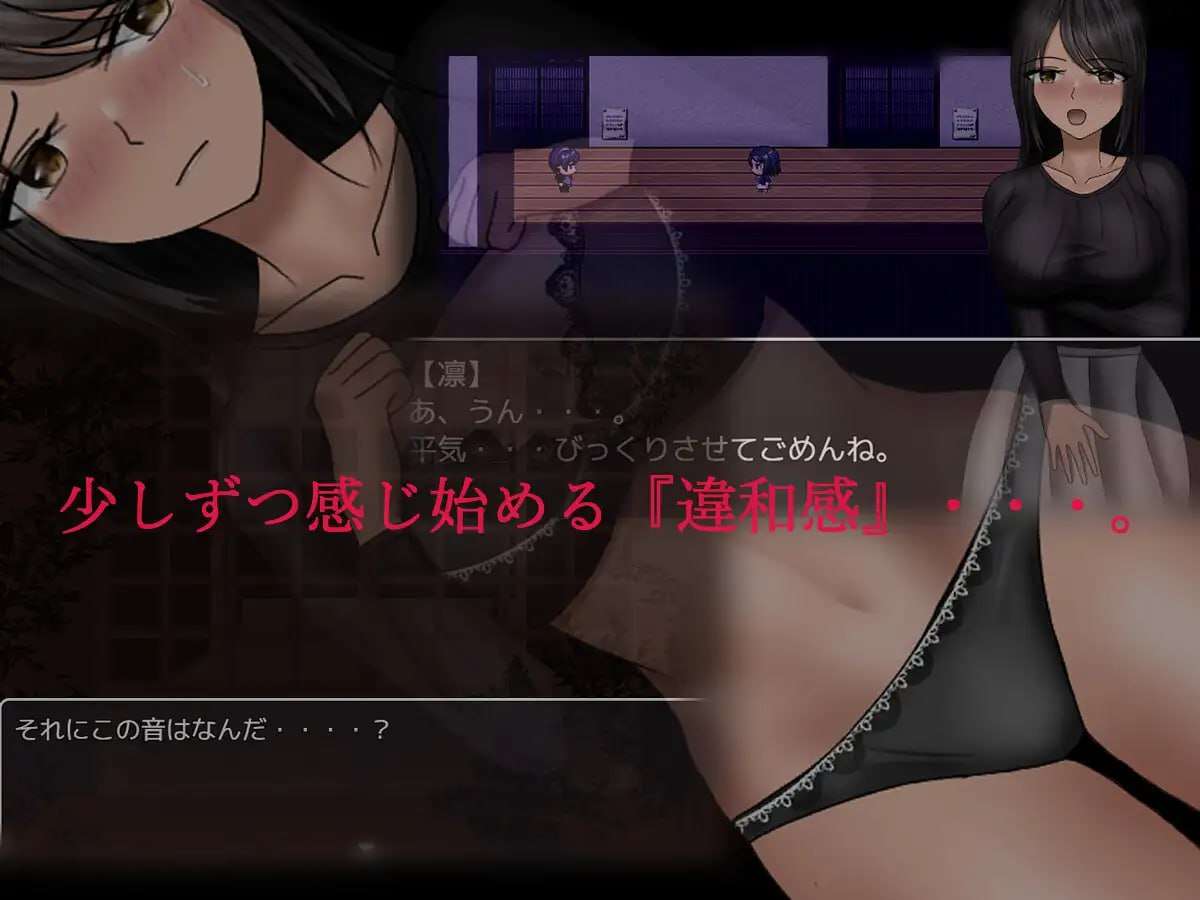 新作[日式RPG/人妻/绿帽NTR] 分离树的5天+ 離れ木の5日間+ AI汉化版+全CG回想 [1.80G]-第3张图片-萌站