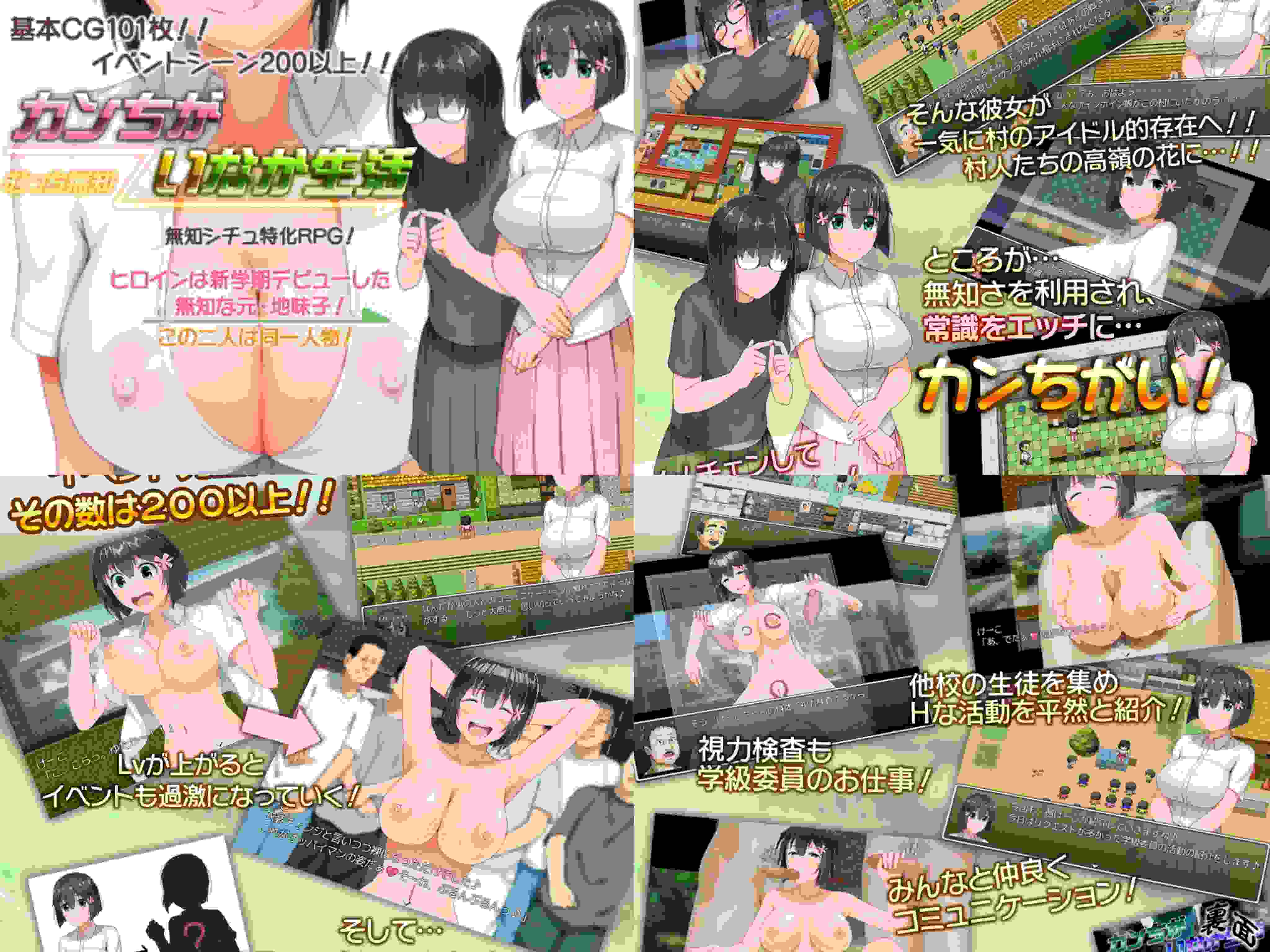 【RPG/巨乳/催眠/官中/合集】懵懂少女惠子 4篇合集版-第3张图片-萌站 【RPG/巨乳/催眠/官中/合集】懵懂少女惠子 4篇合集版-第3张图片-萌站