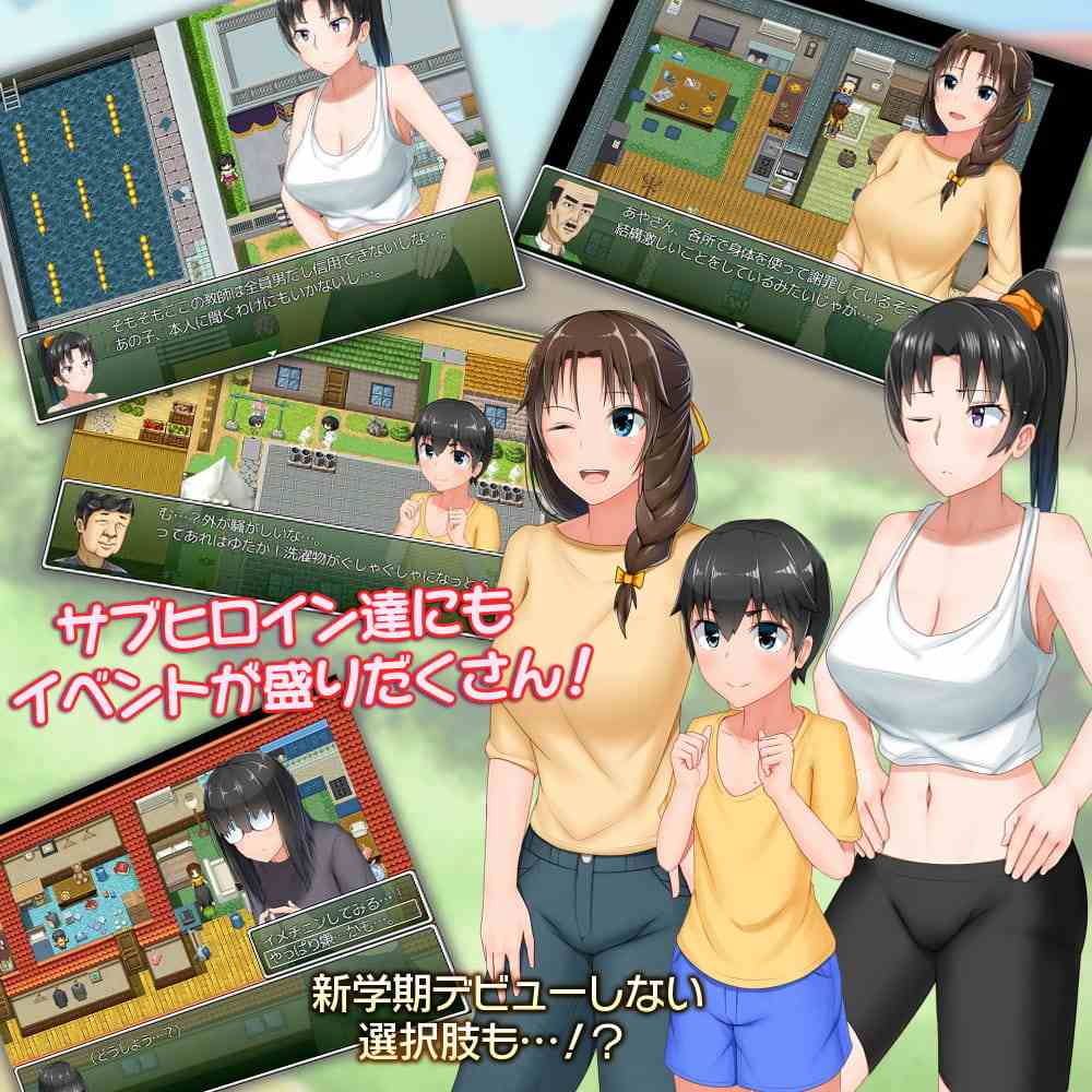 【RPG/巨乳/催眠/官中/合集】懵懂少女惠子 4篇合集版-第4张图片-萌站 【RPG/巨乳/催眠/官中/合集】懵懂少女惠子 4篇合集版-第4张图片-萌站
