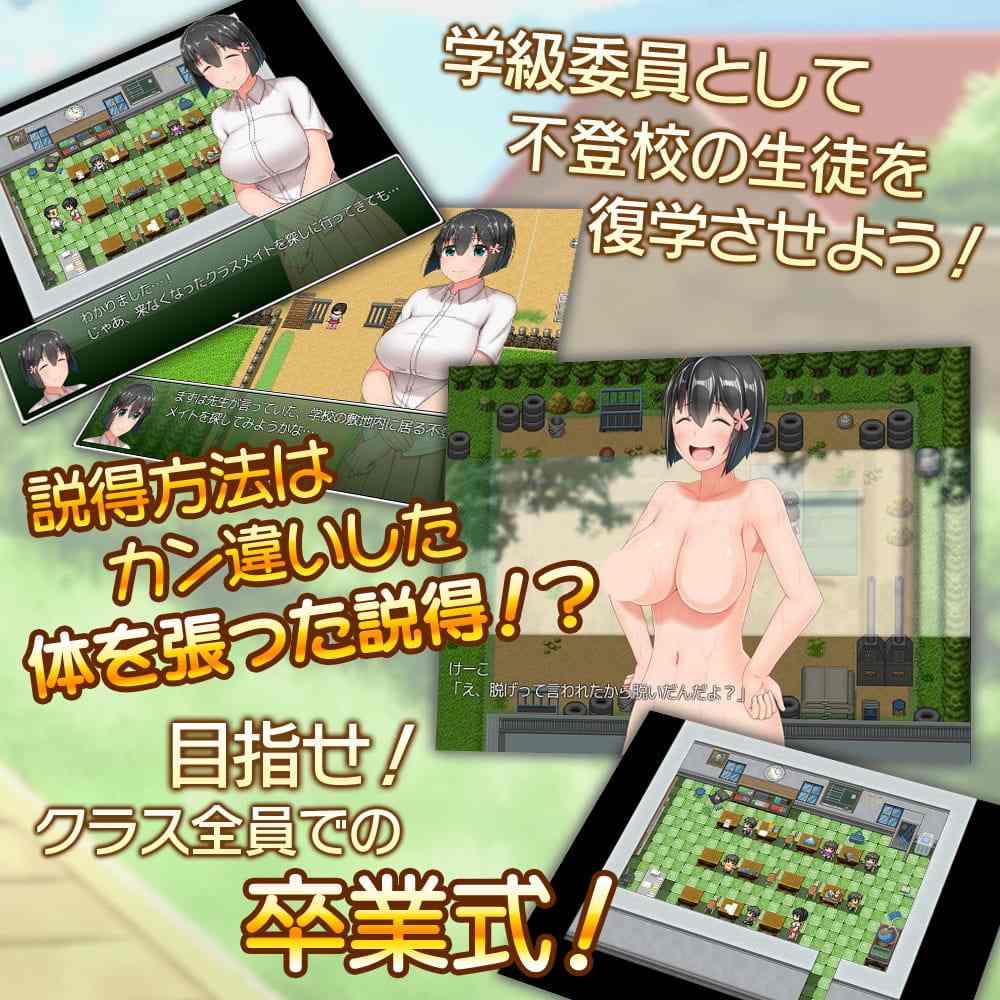 【RPG/巨乳/催眠/官中/合集】懵懂少女惠子 4篇合集版-第5张图片-萌站 【RPG/巨乳/催眠/官中/合集】懵懂少女惠子 4篇合集版-第5张图片-萌站