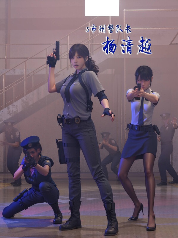 蹂躏女刑警之黑暗都市01-04-第6张图片-萌站
