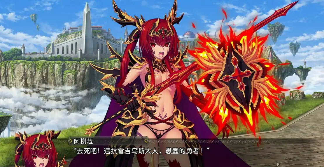 [大型SLG/汉化/动态] 圣女之血:救世主 VenusBlood-SAVIOR Ver2.01 精翻汉化版电脑 [3.6G]