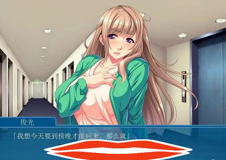 [ADV/汉化] 你妻子是我的银荡媳妇~欲求不满的邻居 AI汉化版电脑 [400M]-第2张图片-萌站
