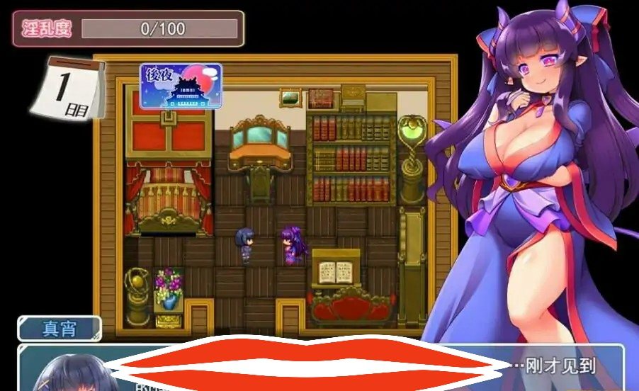 [RPG/机翻] 异世界旅馆 H侍奉开始了異世界旅館-Hなお仕事始めました云翻汉化版电脑 [1G]-第2张图片-萌站