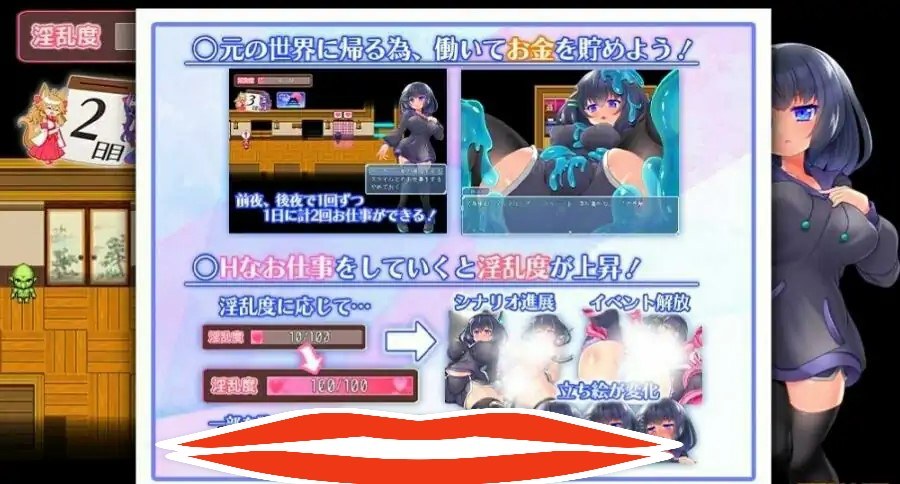 [RPG/机翻] 异世界旅馆 H侍奉开始了異世界旅館-Hなお仕事始めました云翻汉化版电脑 [1G]-第3张图片-萌站