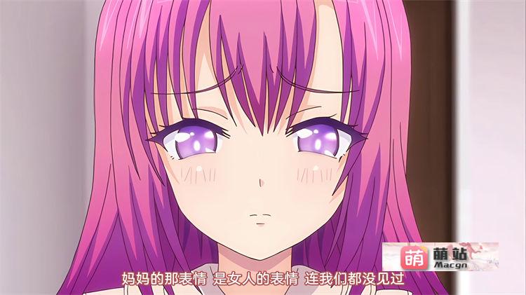 里番：[nur（ニュル）] so_low ～双子姉妹の謹み～ 【磁力链接】-第2张图片-萌站