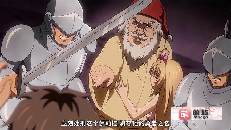 里番：[魔人 petit] 勇者姫ミリア 第一話 史上最悪の勇者爆誕！ ナマイキ勇者をわからせろ！【磁力链接】