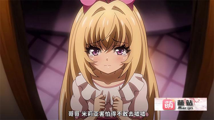 里番：[魔人 petit] 勇者姫ミリア 第一話 史上最悪の勇者爆誕！ ナマイキ勇者をわからせろ！【磁力链接】-第2张图片-萌站