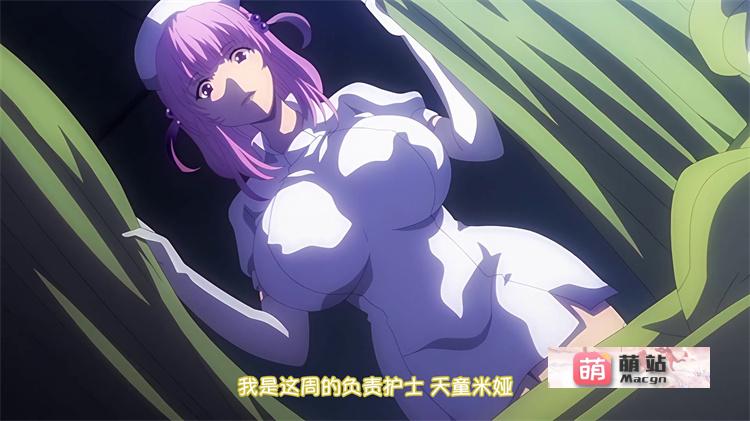 里番合集：[ピンクパイナップル] 搾精病棟 THE ANIMATION  （1-9）【磁力链接】-第2张图片-萌站