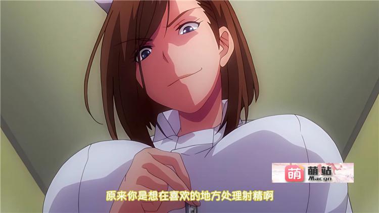 里番合集：[ピンクパイナップル] 搾精病棟 THE ANIMATION  （1-9）【磁力链接】-第3张图片-萌站