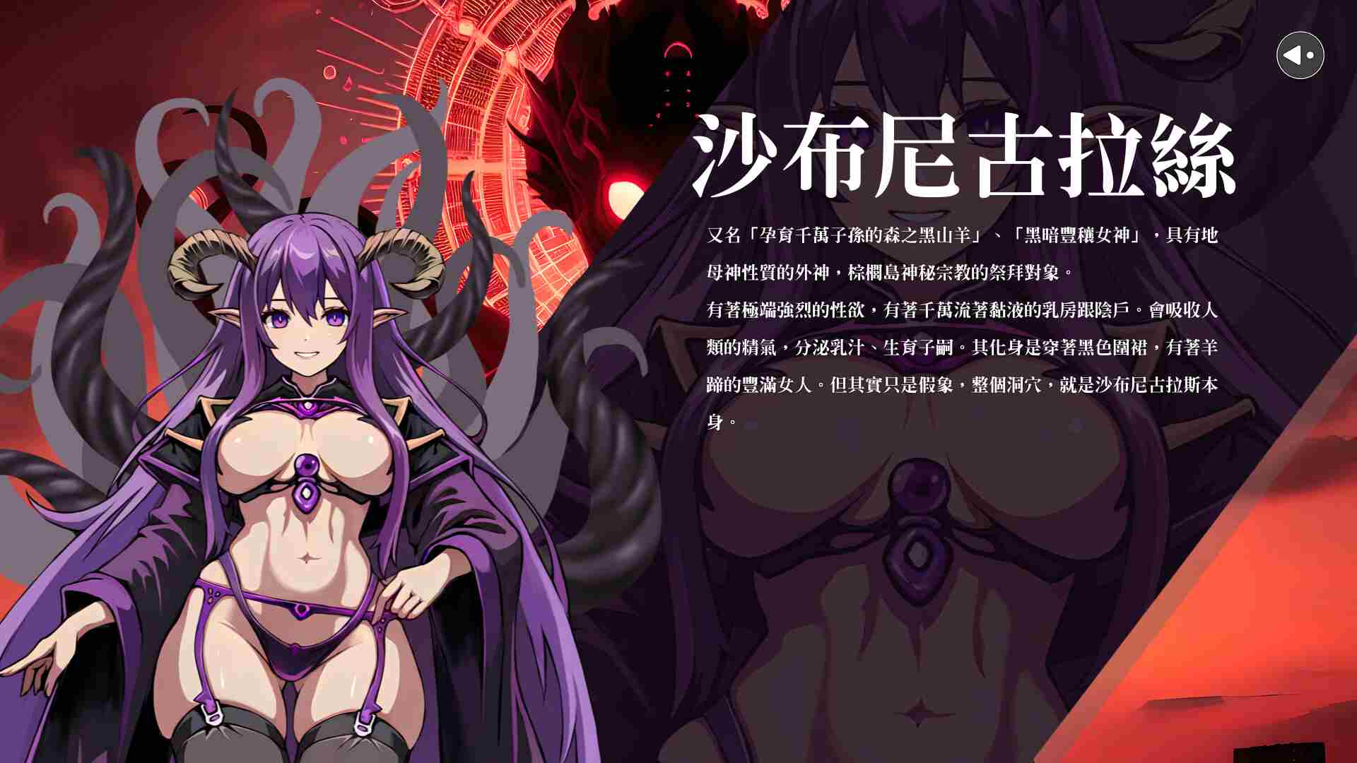 【日式ACT/中文/步兵】YIN门之钥: 黄金秘密 steam官方中文步兵版 【1.1G/新作/CV】-第7张图片-萌站 【日式ACT/中文/步兵】YIN门之钥: 黄金秘密 steam官方中文步兵版 【1.1G/新作/CV】-第7张图片-萌站