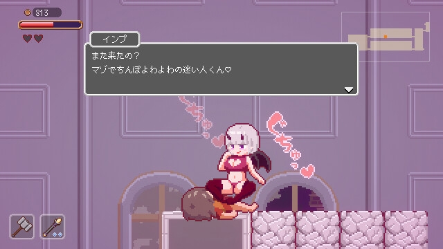 【像素/魅魔/姐姐×正太/乳交/反向奸/巨乳】[しもふみ屋][官中]Lost in the World of Succubi-第2张图片-萌站