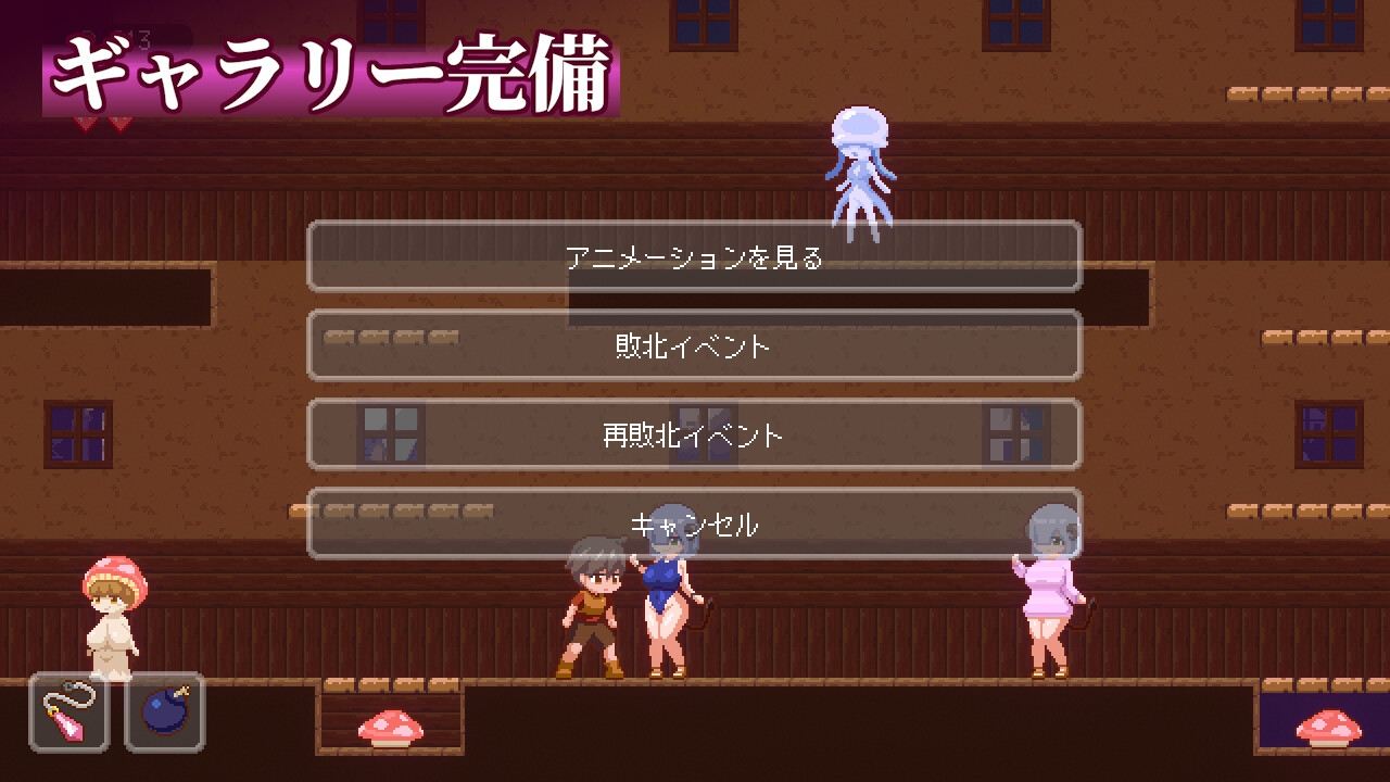 【像素/魅魔/姐姐×正太/乳交/反向奸/巨乳】[しもふみ屋][官中]Lost in the World of Succubi-第6张图片-萌站