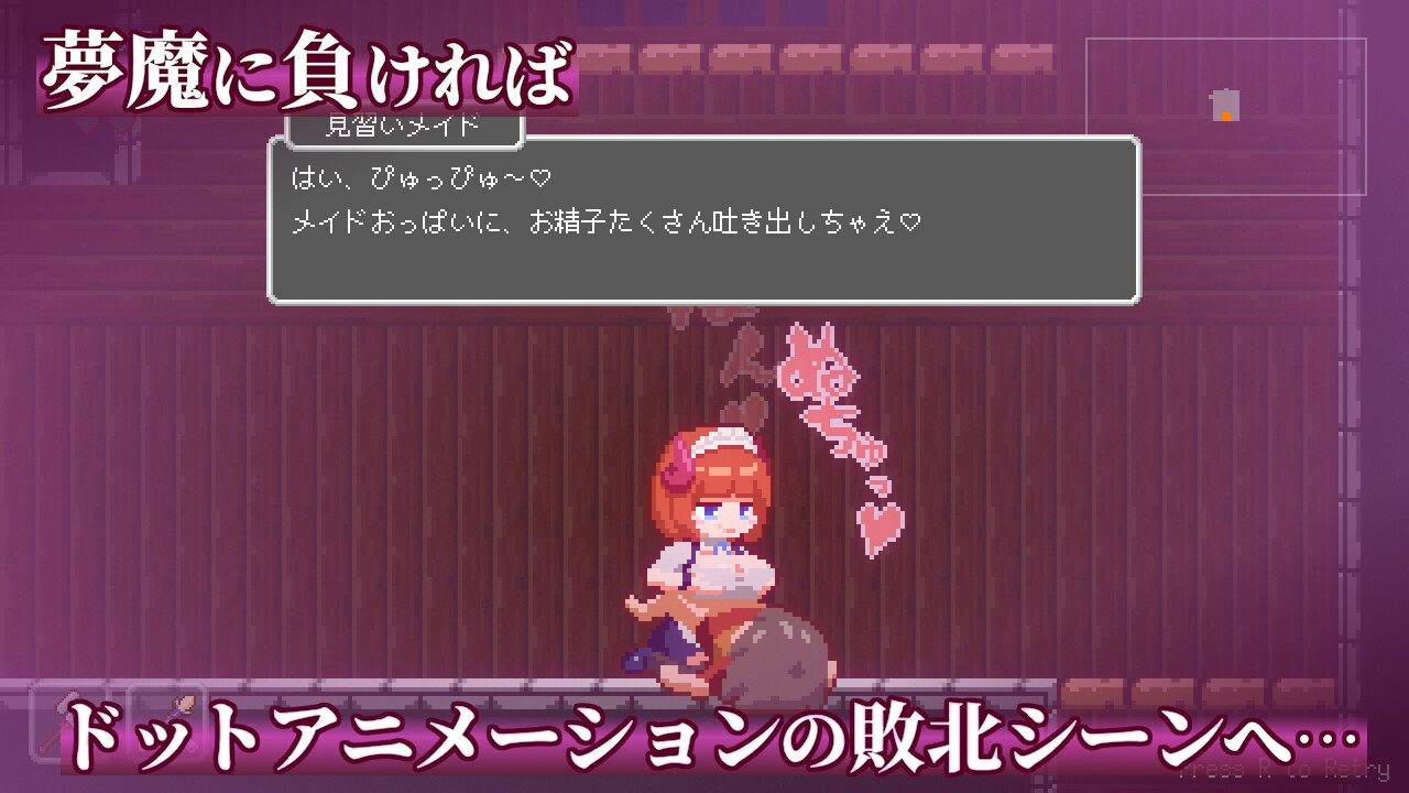 【像素/魅魔/姐姐×正太/乳交/反向奸/巨乳】[しもふみ屋][官中]Lost in the World of Succubi-第7张图片-萌站