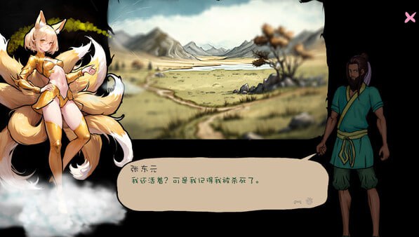 PC/九尾异神录  #TheNineTailedCelestialFox 官方中文版-第2张图片-萌站