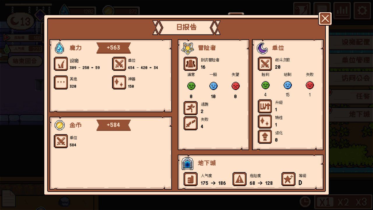 PC/RPG/新手地下城主  #Novice Dungeon Master v0.90.4 官方中文版-第6张图片-萌站