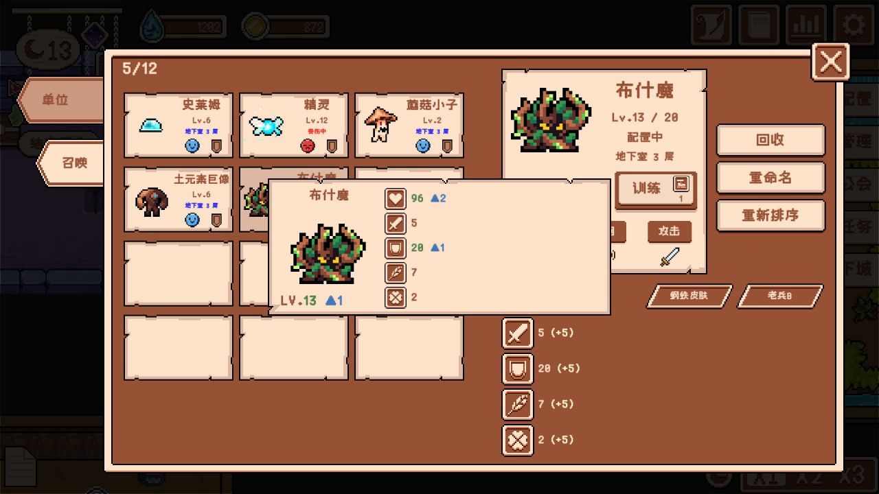 PC/RPG/新手地下城主  #Novice Dungeon Master v0.90.4 官方中文版-第4张图片-萌站