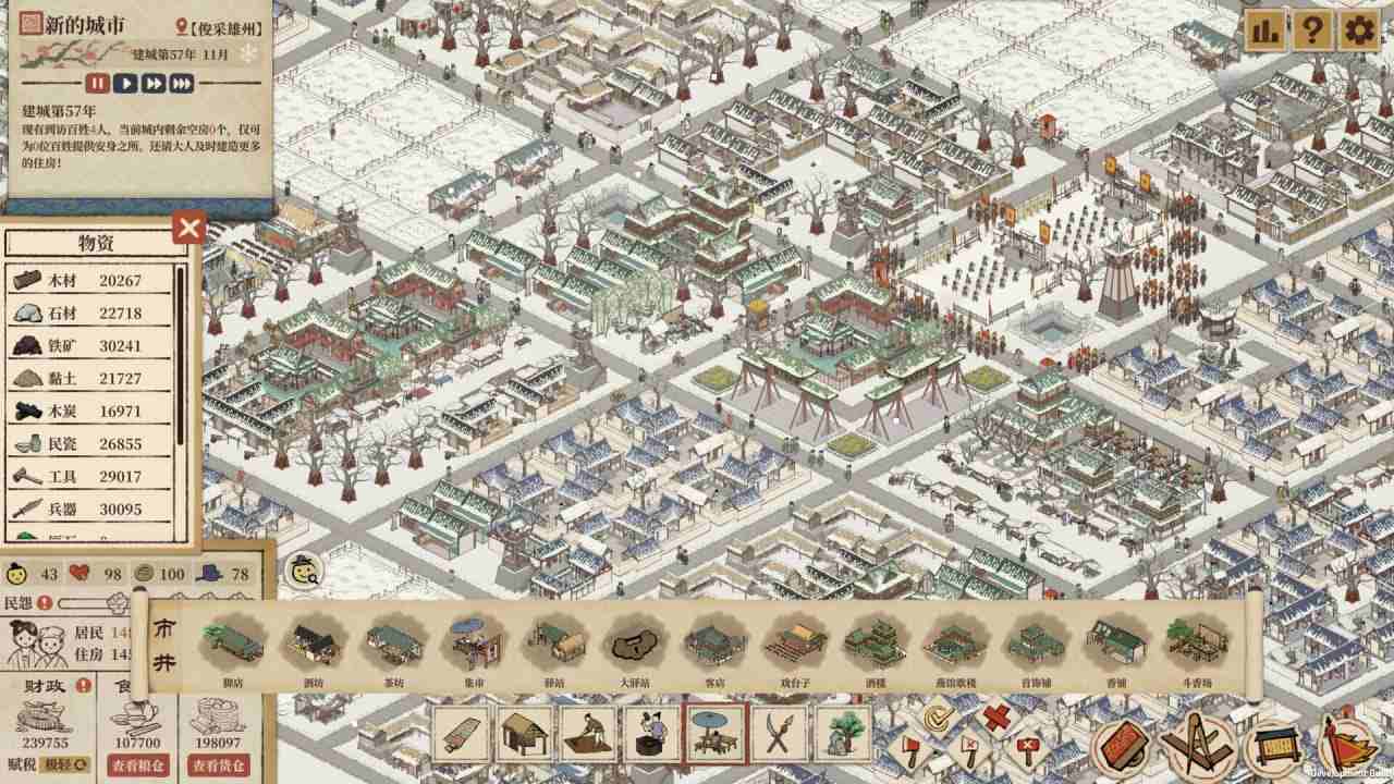 PC/满庭芳 宋上繁华 #Thriving City Song v1.0.11R 官方中文 -第2张图片-萌站 PC/满庭芳 宋上繁华 #Thriving City Song v1.0.11R 官方中文 -第2张图片-萌站