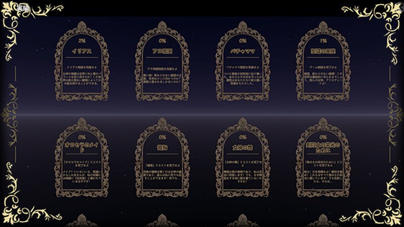 PC/上古女神 #The Elder Goddess Steam官方中文版-第2张图片-萌站 PC/上古女神 #The Elder Goddess Steam官方中文版-第2张图片-萌站