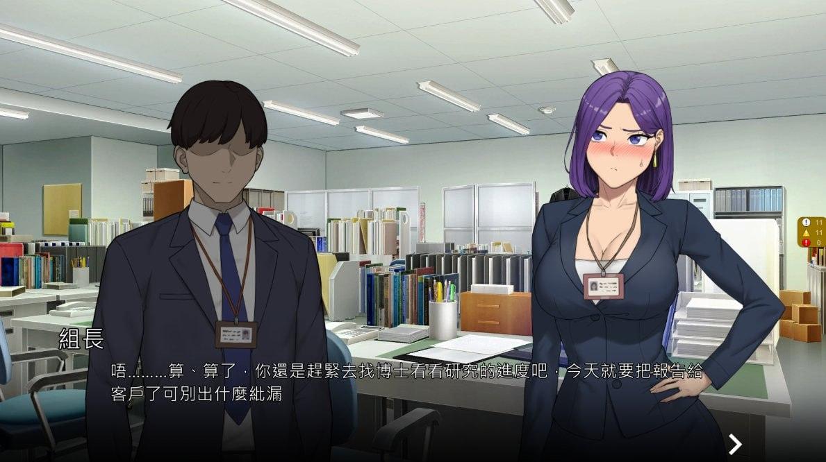PC/SLG/NTR办公室  #NTR office  v20241230A 官方中文版