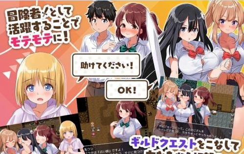 【RPG/汉化】异世界后宫幻想曲【PC】-第3张图片-萌站