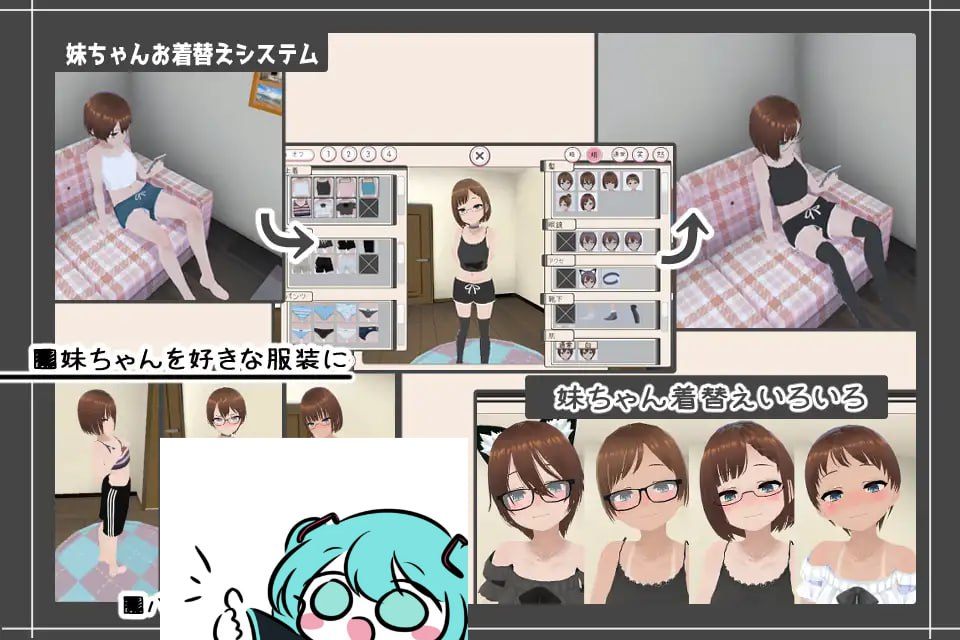 PC/和妹妹一起生活吧  #妹ちゃんとくらそう 汉化版【2025年01月09日0点 发售】-第3张图片-萌站