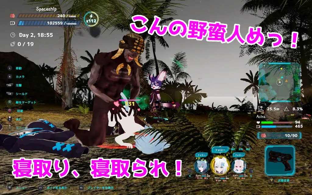 PC/#NEKOTTO岛 #ネコットアイランド v1.37 v25.01.06 官方中文版【2025.1.6 更新】
