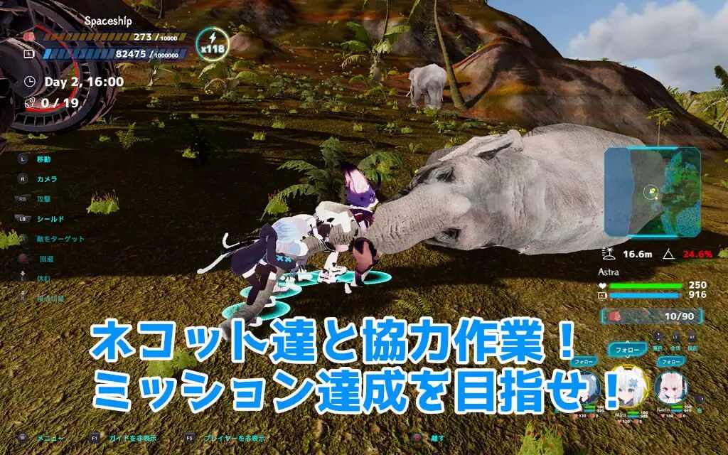 PC/#NEKOTTO岛 #ネコットアイランド v1.37 v25.01.06 官方中文版【2025.1.6 更新】-第3张图片-萌站 PC/#NEKOTTO岛 #ネコットアイランド v1.37 v25.01.06 官方中文版【2025.1.6 更新】-第3张图片-萌站