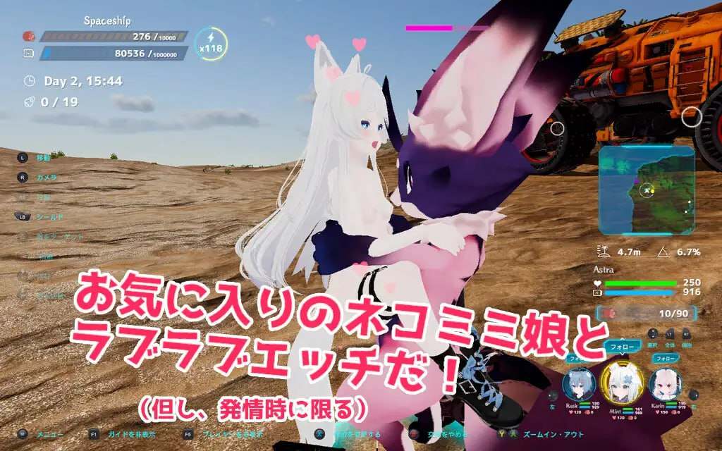 PC/#NEKOTTO岛 #ネコットアイランド v1.37 v25.01.06 官方中文版【2025.1.6 更新】-第4张图片-萌站 PC/#NEKOTTO岛 #ネコットアイランド v1.37 v25.01.06 官方中文版【2025.1.6 更新】-第4张图片-萌站