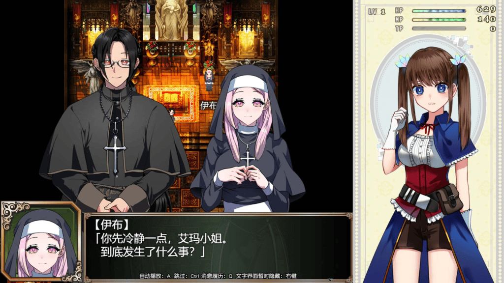 [PC/爆款RPG/中文/超豪华CV]炼金术士艾玛的还债故事官方中步兵版+自带全CG回想[新步兵/2.2G]-第2张图片-萌站