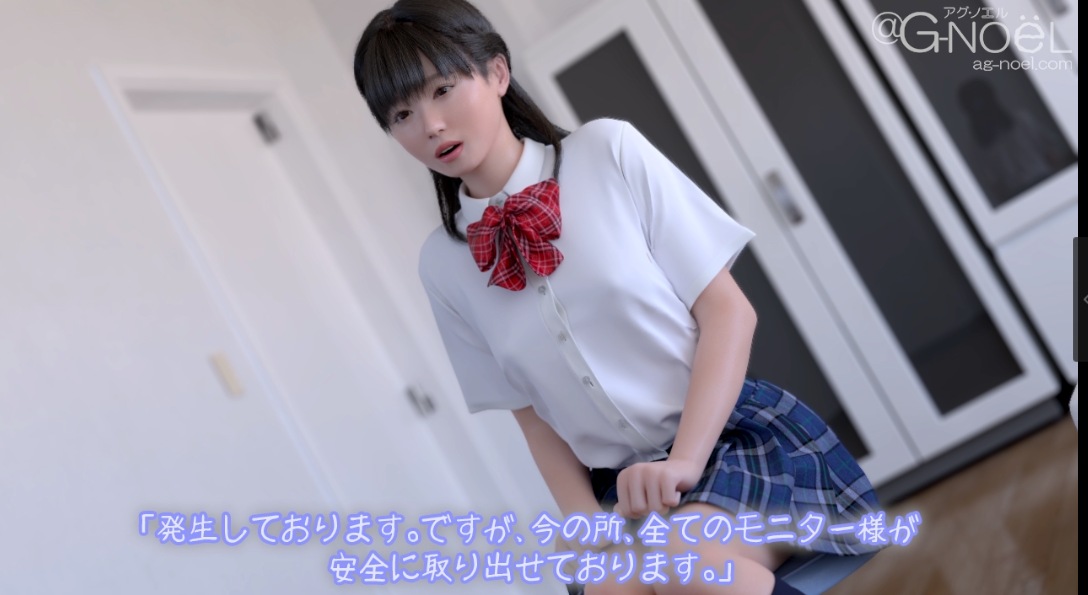 I Sent a Sex Toy to a High Schooler家の前を毎朝通るJK宅にエッチなおもちゃを送ってみたら・・・-第3张图片-萌站