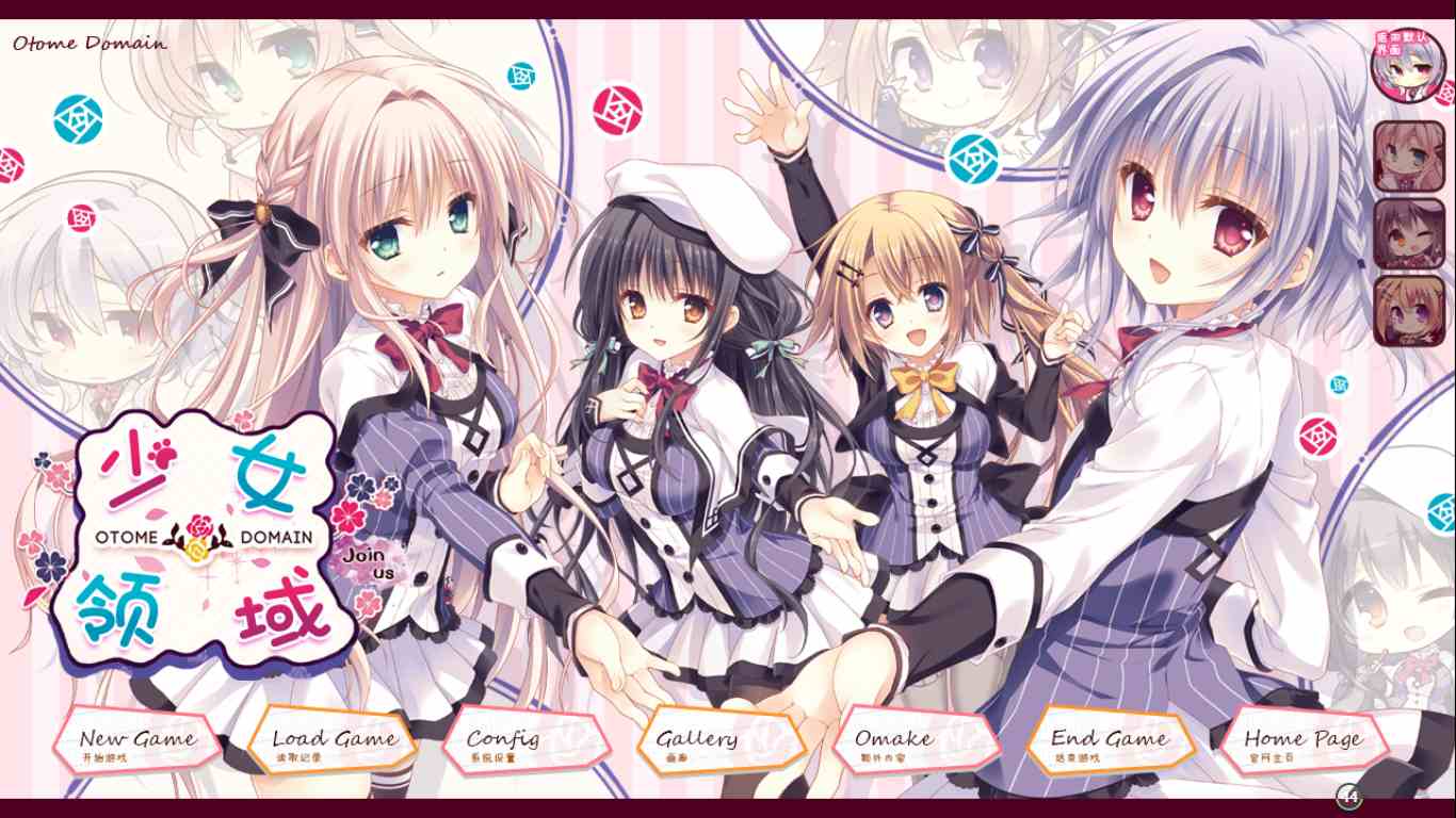 【ADV/汉化/PC】少女领域