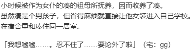 【ADV/汉化/PC】少女领域-第3张图片-萌站