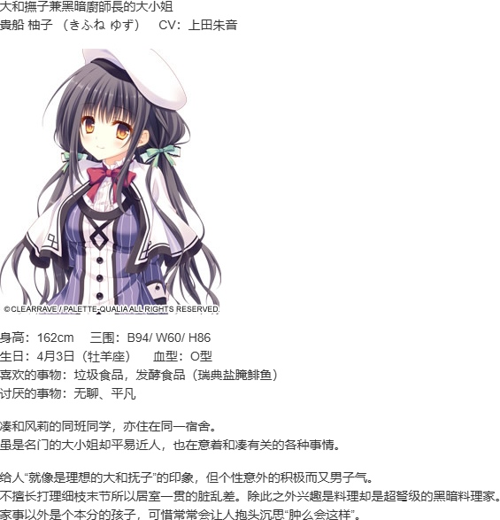 【ADV/汉化/PC】少女领域-第4张图片-萌站