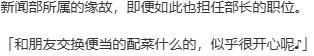 【ADV/汉化/PC】少女领域-第5张图片-萌站