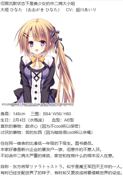 【ADV/汉化/PC】少女领域-第6张图片-萌站