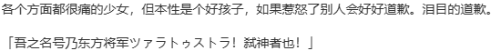 【ADV/汉化/PC】少女领域-第7张图片-萌站