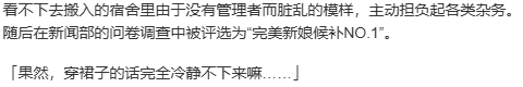 【ADV/汉化/PC】少女领域-第9张图片-萌站