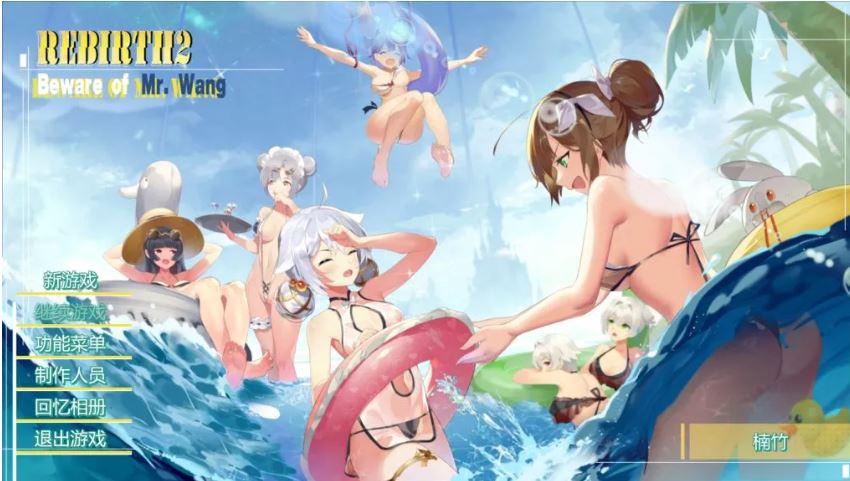 【PC】重生之老王馋我身子1+2免安装中文版-第6张图片-萌站 【PC】重生之老王馋我身子1+2免安装中文版-第6张图片-萌站