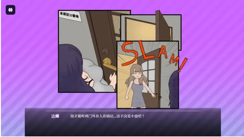 【PC/SLG】教育按摩店 ～玛丽篇～ver1.0.2官方中文版