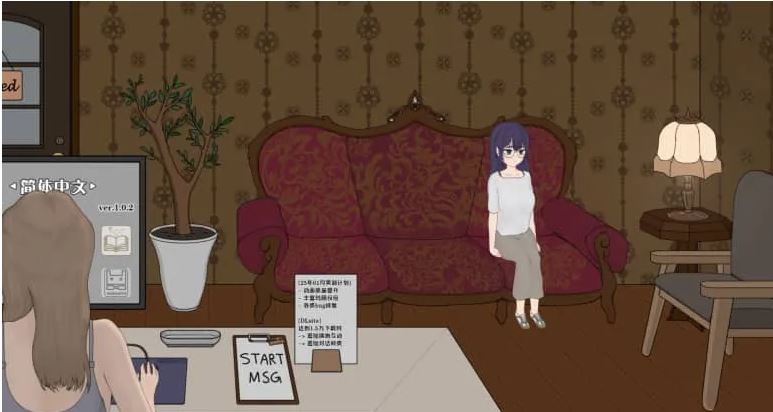 【PC/SLG】教育按摩店 ~玛丽篇~ver1.0.2官方中文版-第3张图片-萌站 【PC/SLG】教育按摩店 ~玛丽篇~ver1.0.2官方中文版-第3张图片-萌站