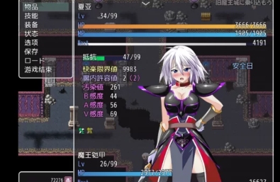  [PC/调教/推荐/战斗H/幻想/异种奸] 吾辈是铠甲 全CG 汉化-第2张图片-萌站