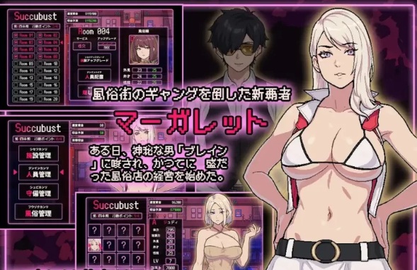 [PC/全CG/经营/援交/像素/动态] SUCCUBUST?魅魔族 [1+410M][百度盘] -第3张图片-萌站