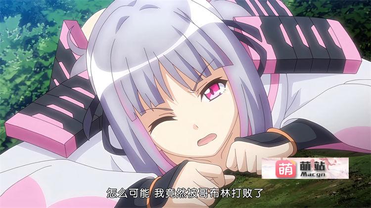 里番：[魔人 petit] ゴブリンの巣穴 第四話 女サムライ サユキ 第四话【磁力链接】