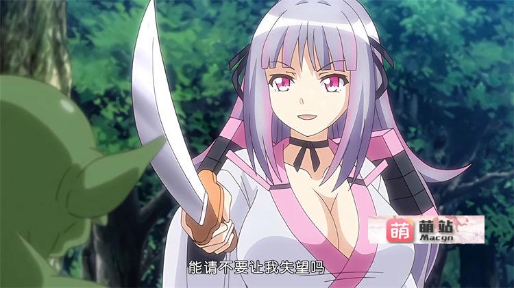 里番：[魔人 petit] ゴブリンの巣穴 第四話 女サムライ サユキ 第四话【磁力链接】-第2张图片-萌站