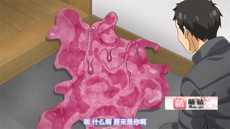 里番：[King Bee] 同居する粘液 第1話日常の中の非日常【磁力链接】-第2张图片-萌站