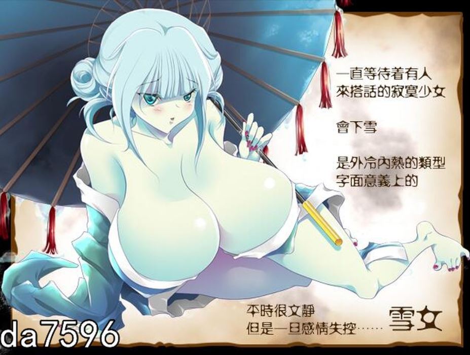 [RPG/汉化] 去推倒女魔王吧！和魔物娘H的RPG-第2张图片-萌站