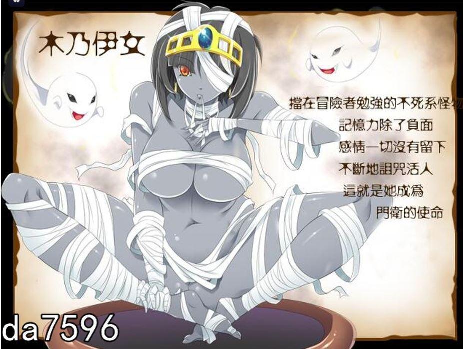 [RPG/汉化] 去推倒女魔王吧！和魔物娘H的RPG-第3张图片-萌站