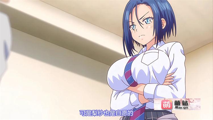 里番：[nur（ニュル）] 未必の恋 ～親友のカレシ～【磁力链接】-第3张图片-萌站