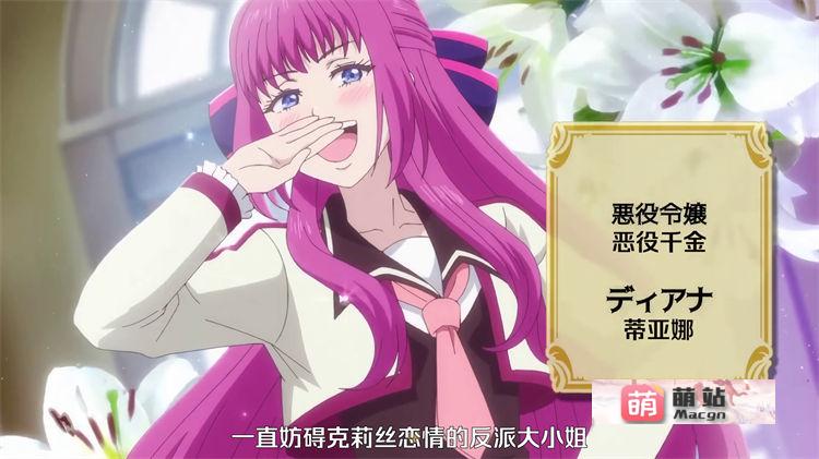 里番：[彗星社] 王子の本命は悪役令嬢 王子的本命是恶役大小姐（1-8）【磁力链接】】